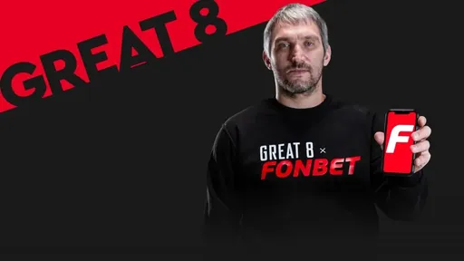 «Овечкин станет лучшим снайпером НХЛ в статусе амбассадора «Фонбет». Якиревич – о сотрудничестве с хоккеистом