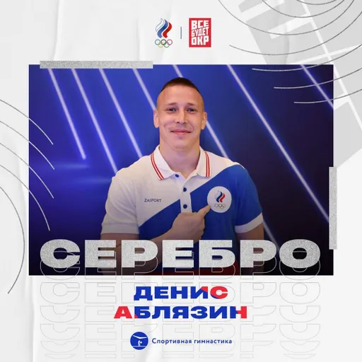Аблязин выиграл серебряную медаль ОИ-2020 в опорном прыжке, показав одинаковый результат с корейцем Шином