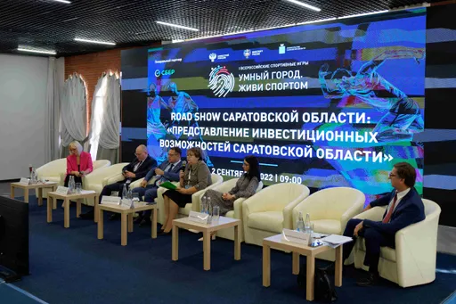 На Играх Умных городов презентовали возможности Саратовской области