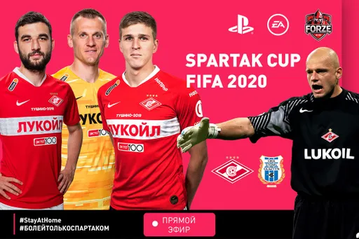 Ковалевски сыграет против Реброва в матче по FIFA 20