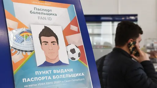 Fan ID в России оформили 275 тысяч болельщиков