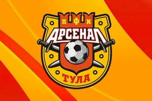 Тульский «Арсенал» досрочно вылетел из РПЛ в ФНЛ