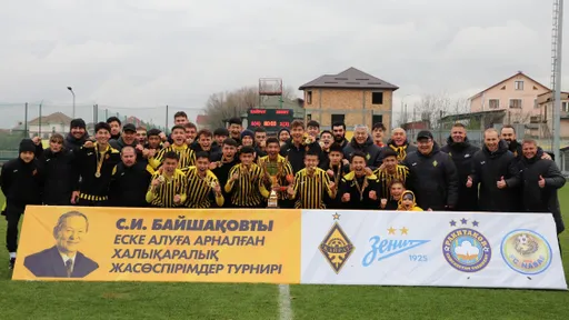 «Кайрат» U-17 стал двукратным чемпионом Кубка Мемориала Казачёнка