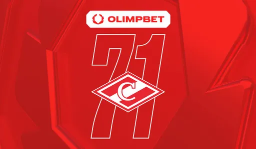 OLIMPBET и ХК «Спартак» разыграют эксклюзивные игровые свитеры Ильи Ковальчука