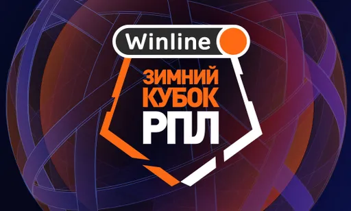 Определился состав групп Winline Зимнего Кубка РПЛ
