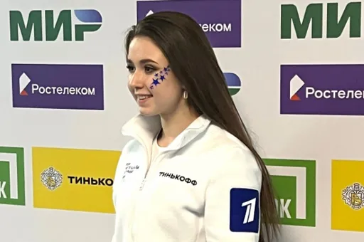 Валиева – о поражении на КПК: я же не выступала. Мы просто кайфовали