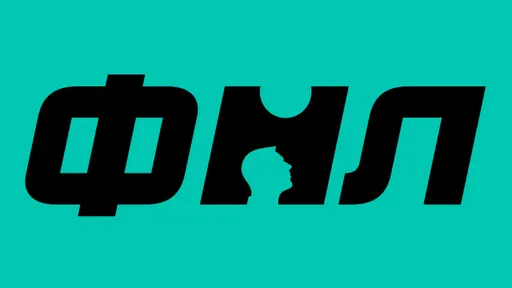 В ФНЛ высказались относительно планов «Урала» обратиться в ФИФА и УЕФА