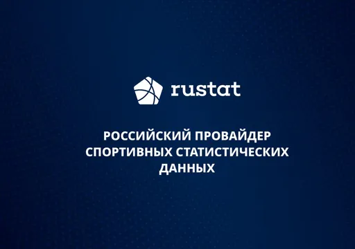 Представитель сервиса RUSTAT выступила на конференции ФУТКОНФ-2026 в Москве