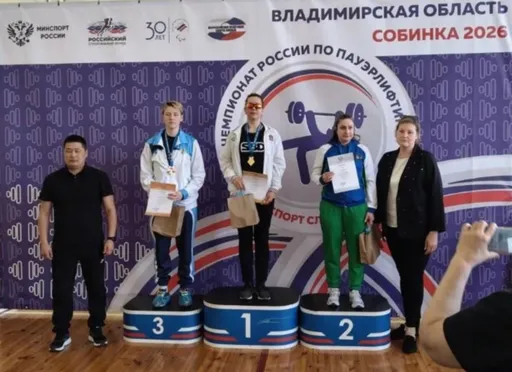 Спортсменка из Подмосковья выиграла чемпионат России по пауэрлифтингу