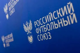РФС объявил о назначении судей на матчи 29-го тура РПЛ