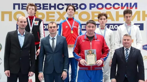 Подмосковные спортсмены выиграли медали на первенстве России по фехтованию