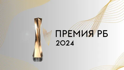 Основатель «Рейтинга Букмекеров» Шахбазян рассказал, когда пройдёт Премия РБ-2025