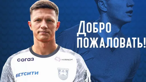 «Балтика» с помощью мема анонсировала переход экс-защитника «Химок» Филина