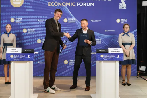 РФБ и FONBET заключили новое соглашение о сотрудничестве