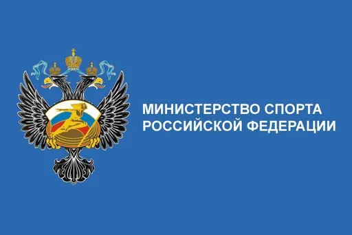 Минспорта России планирует учредить медали имени Анатолия Тарасова и Льва Яшина
