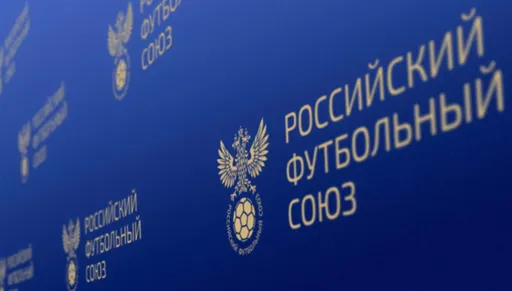 В РФС порекомендовали Минспорту улучшить свой рейтинг федераций