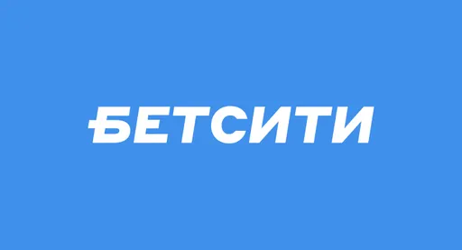 Гол Беллингема на 96-й минуте принес игроку БЕТСИТИ 12,6 млн рублей!