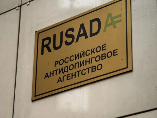 РУСАДА в январе выявило пять случаев возможных нарушений антидопинговых правил