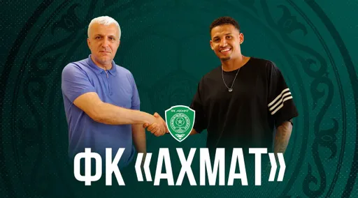 «Ахмат» объявил о переходе бразильского нападающего Кардосо