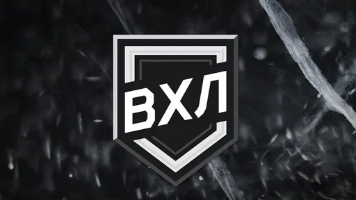 Стали известны пары 1/4 финала плей-офф ВХЛ