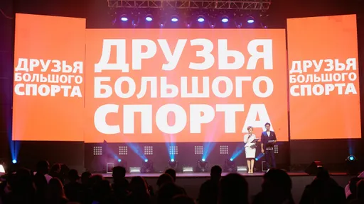 В Москве состоится церемония в честь 20-летия журнала «Большой спорт»