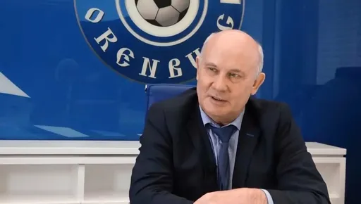 Еремякин заявил, что «Оренбургу» незачем говорить с Личкой о будущем после продления контракта