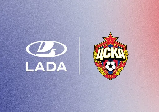ЦСКА объявил о начале партнерства с LADA