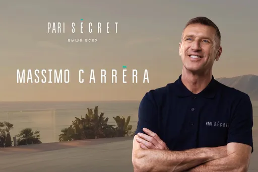 Массимо Каррера станет VIP-гостем PARI SECRET в Сочи