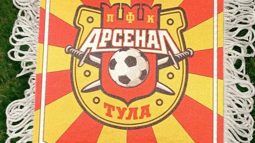 В тульском «Арсенале» прокомментировали слухи о задержках зарплаты игрокам