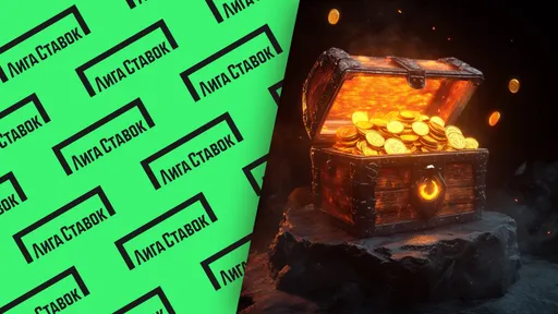 Максимальная ставка и максимальная выплата в Лиге Ставок