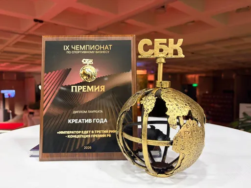 Концепция премии РБ стала победителем IX Премии СБК