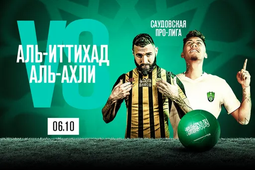 В PARI считают, что команда Бензема обыграет команду Фирмино в чемпионате Саудовской Аравии