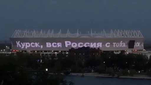 Миллионы от РПЛ, гуманитарная помощь от Винер: как российский спорт помогает Курской области