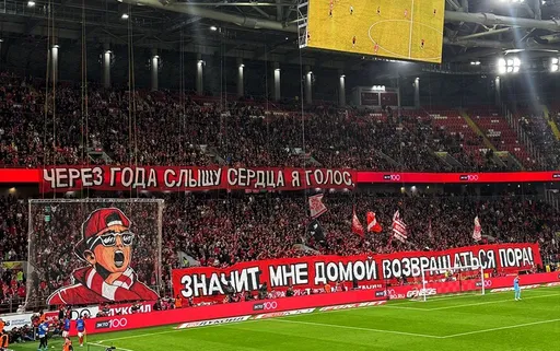 «Спартак» 18 апреля празднует 103-летие футбольного клуба