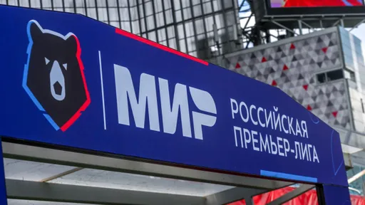 Министр спорта РФ Дегтярёв: потолок зарплат в РПЛ обсуждается