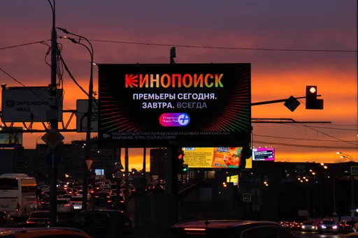 Meta-ratings.kz и «Кинопоиск» объявили о начале сотрудничества