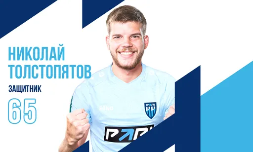 «Пари НН» арендовал центрального защитника «Спартака» Толстопятова