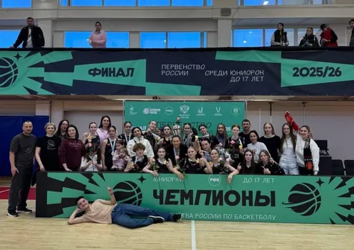 Команда юниорок из Видного стала победителем первенства России по баскетболу