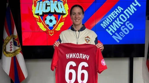 Женский ЦСКА заключил соглашение с Николич