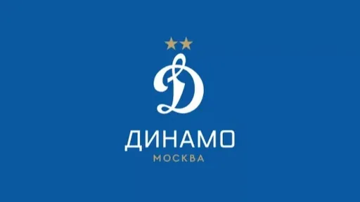 «Динамо» хочет отказаться от призовых за Кубок России ради реализации прав