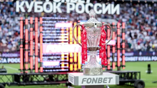 РФС показал расписание 4-6 туров группового этапа FONBET Кубка России