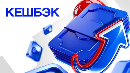 Фрибет БЕТ-М: за проигрыш