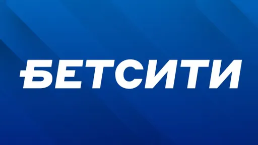 Клиент «Бетсити» мог выиграть 1,5 млн со ставки в 200 рублей, но его подвели канадские хоккеисты