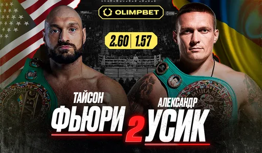 OLIMPBET представляет главный боксерский реванш года — Фьюри против Усика