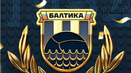«Балтика» запустила марафон поздравлений от экс-игроков и тренеров клуба к 70-летию клуба