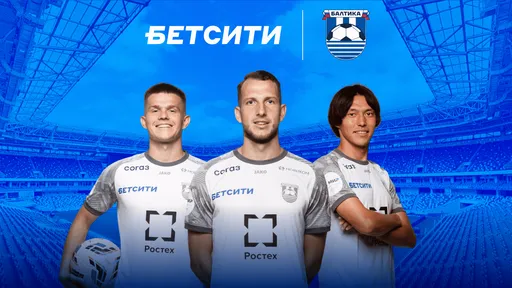 БЕТСИТИ и «Балтика» продлили сотрудничество