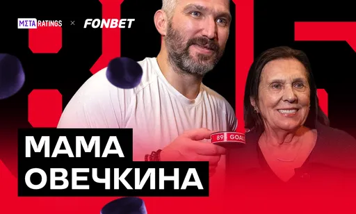 Авария в детстве, жизнь в бараке и олимпийский триумф: биография Татьяны Овечкиной