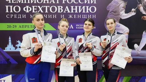 Подмосковные фехтовальщики выиграли четыре медали на чемпионате России