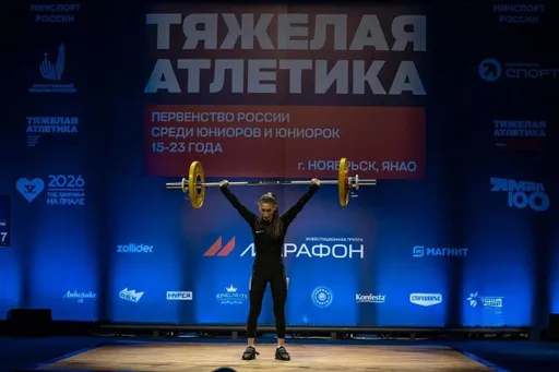Тяжелоатлеты из Подмосковья выиграли четыре медали первенства России