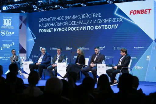 РФС и FONBET рассказали об идеальной синергии федерации и букмекера в обновленном Кубке России